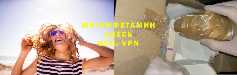 Метамфетамин витя  Бугульма 